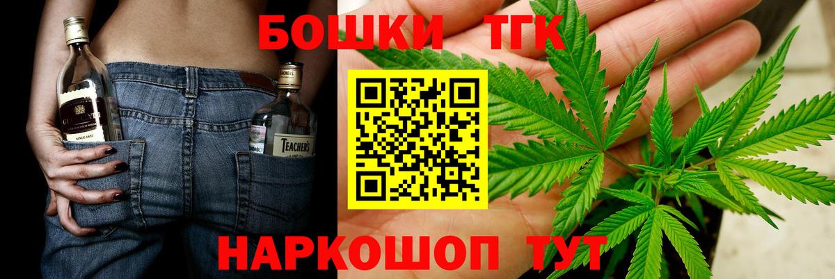 МАРИХУАНА индика  Вход с VPN  МАРИХУАНА тримм  Бошки Шишки тримм  Дальнегорск  Каннабис ГИДРОПОН 